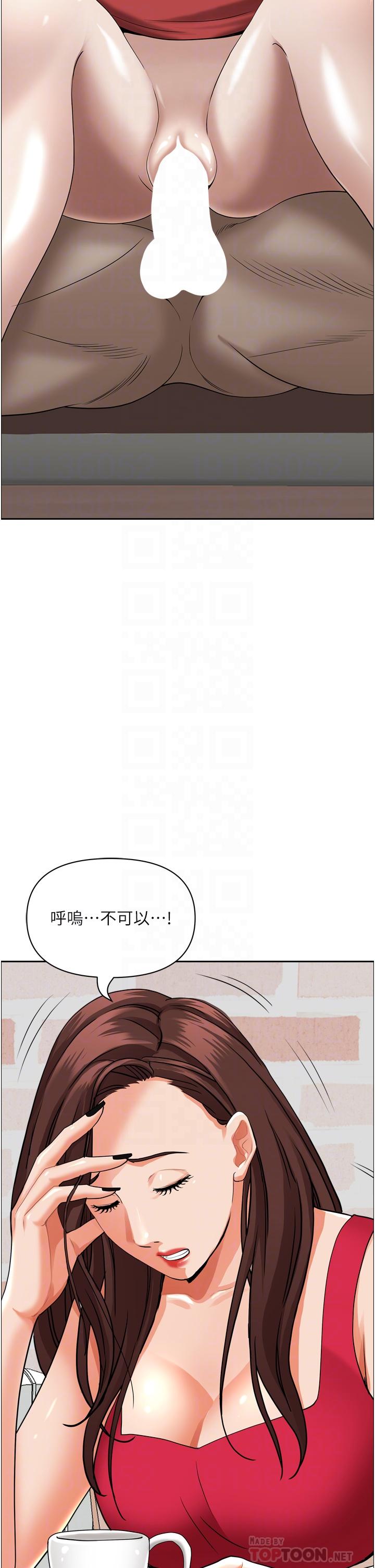 第50話-有試過車震嗎