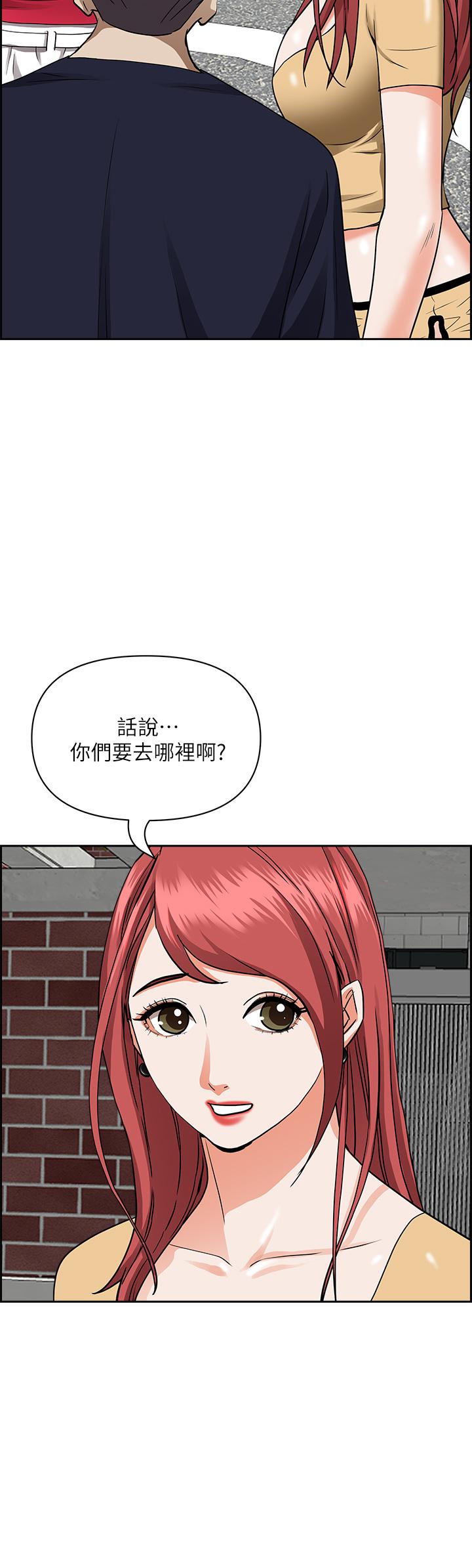 第52話-飢渴難耐的阿姨第52話-飢渴難耐的阿姨