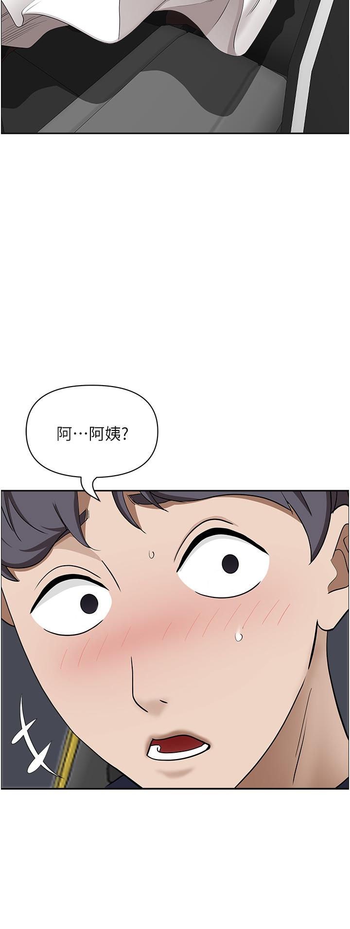 第53話-滿口濃郁的男人味