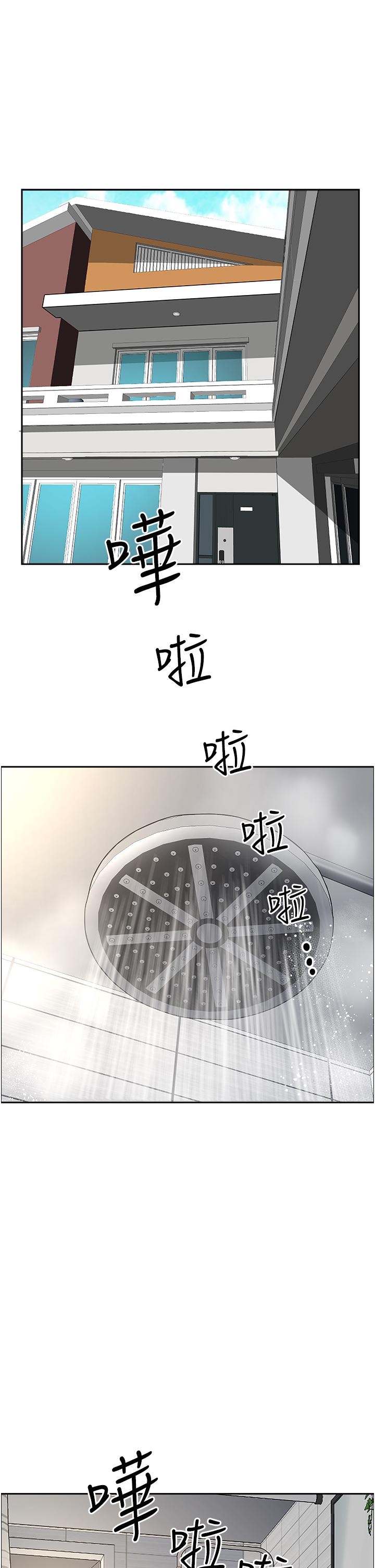 第53話-滿口濃郁的男人味