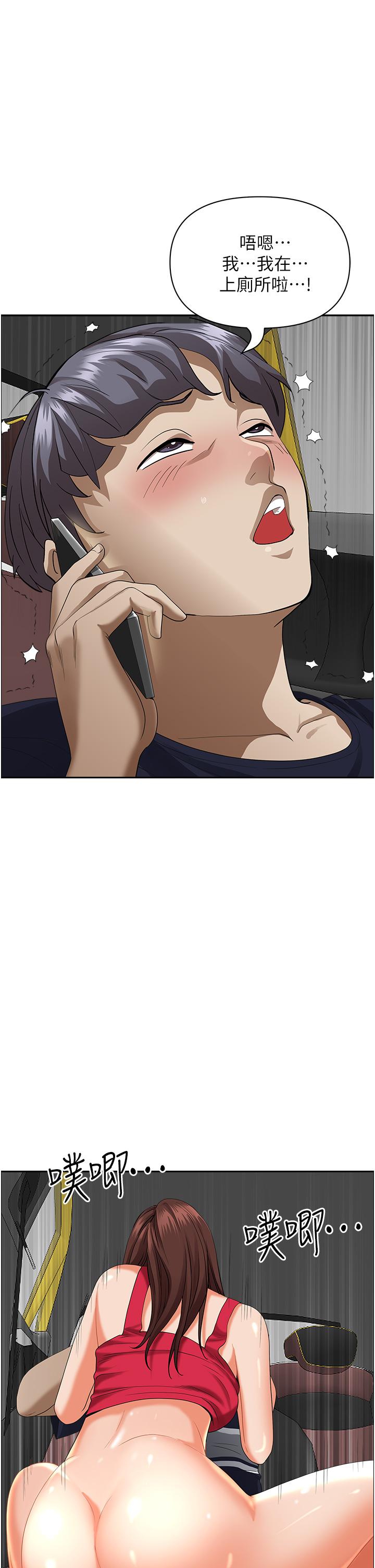 第54話-百般照顧朋友兒子