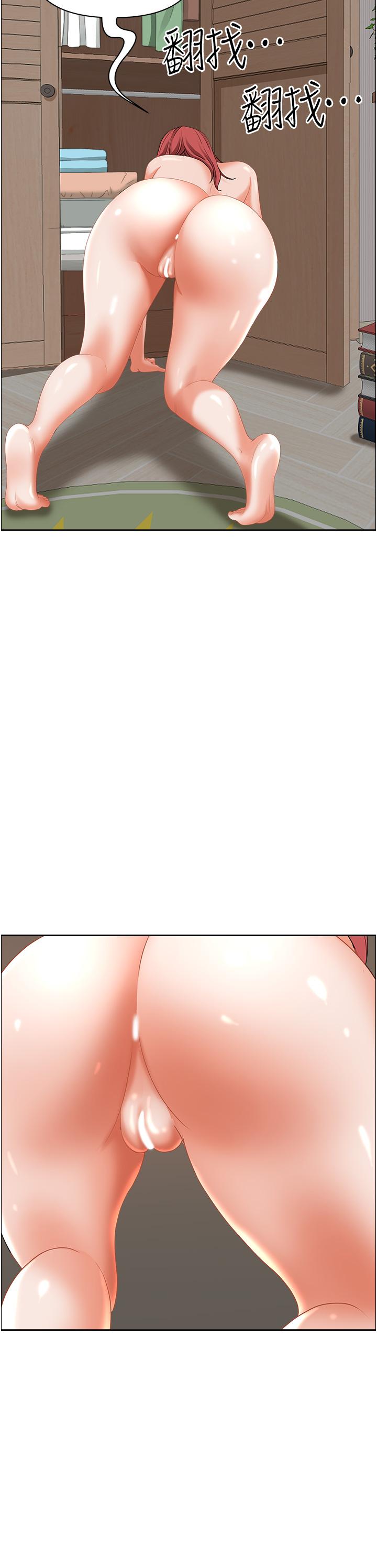 第55話-俊碩，我好害怕