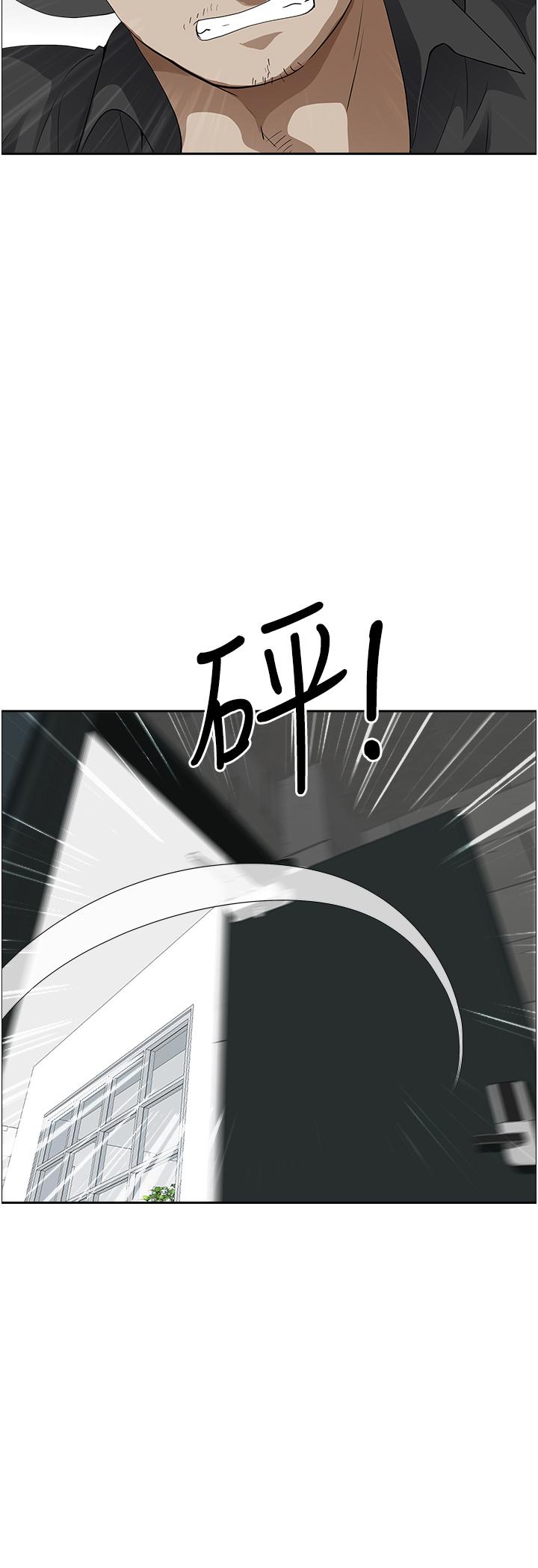 第55話-俊碩，我好害怕