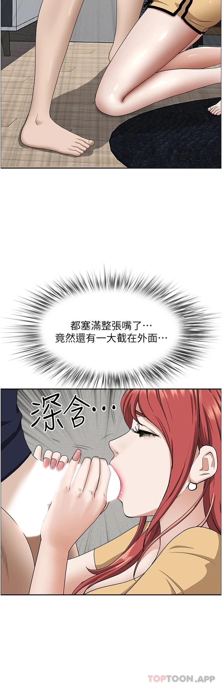 第56话-我们接吻吧