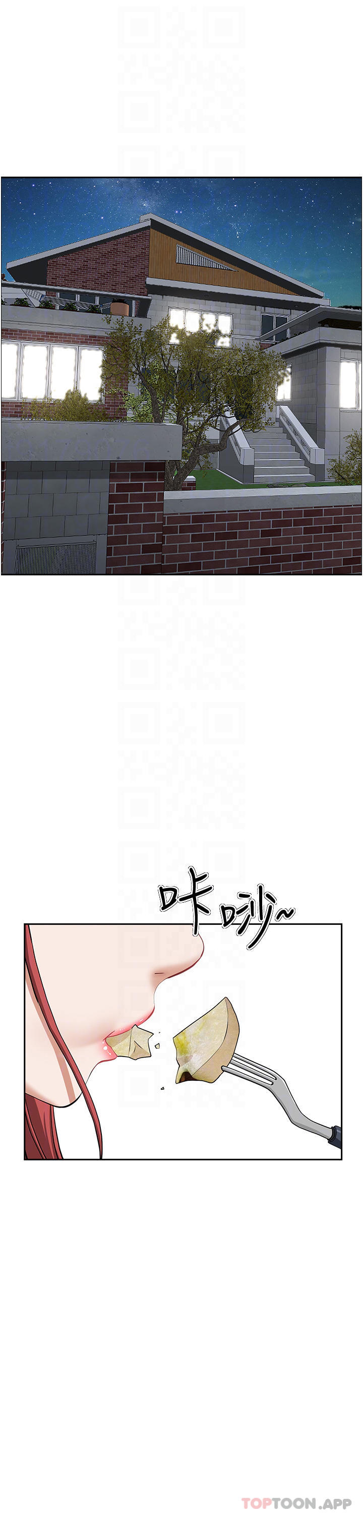第56话-我们接吻吧