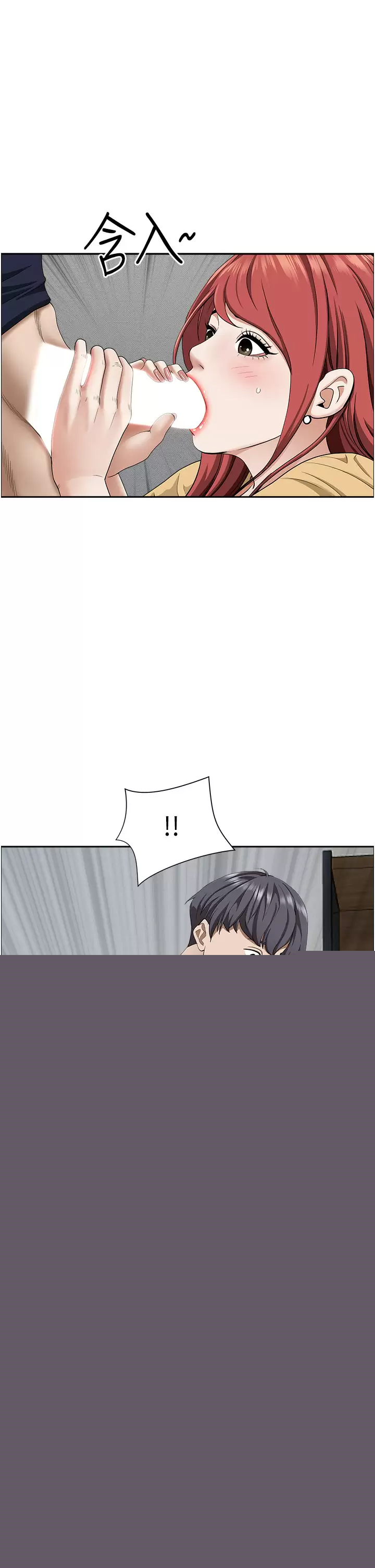 第57話-別讓我媽知道喔♥