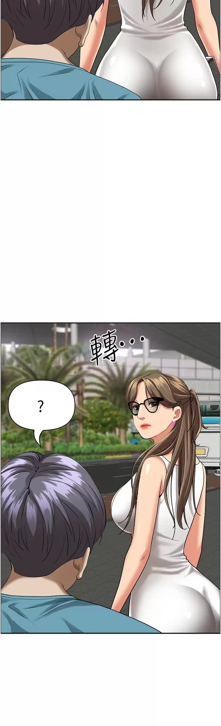 第59话-快点扑倒我