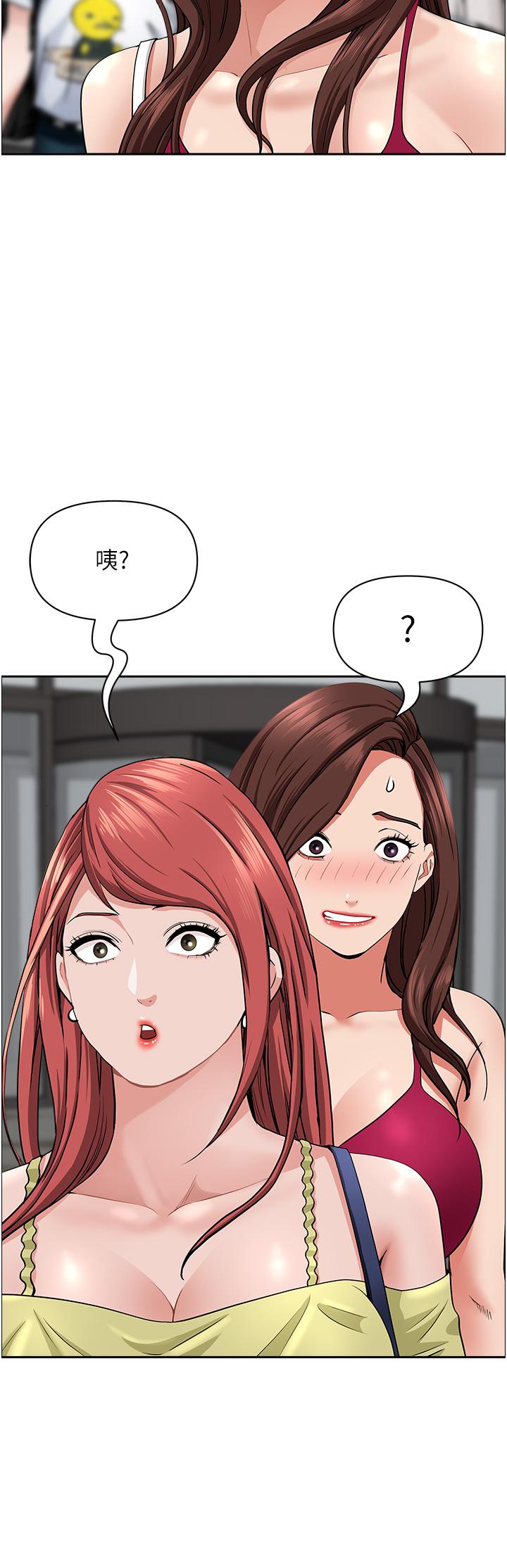 第61話-你們兩個該不會