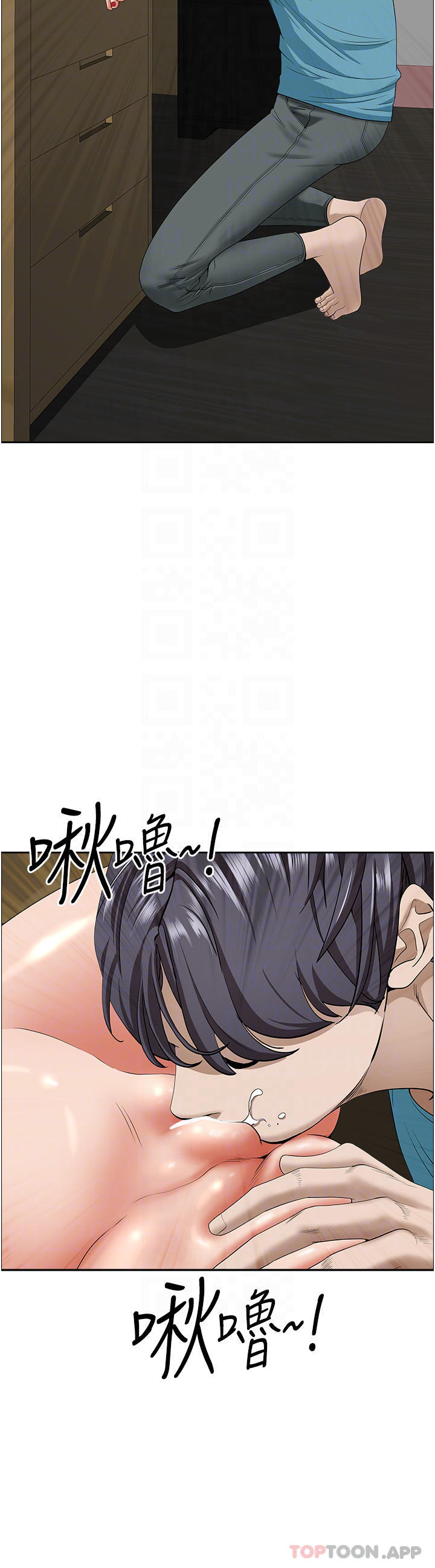 第63話-心急求插的美英