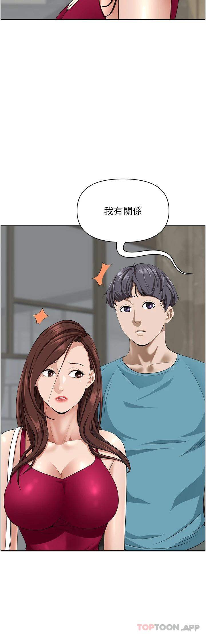 第65话-用肉体消灾解厄