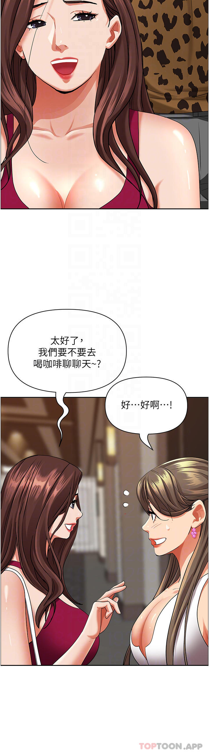 第66话-我先帮你含，你慢慢考虑