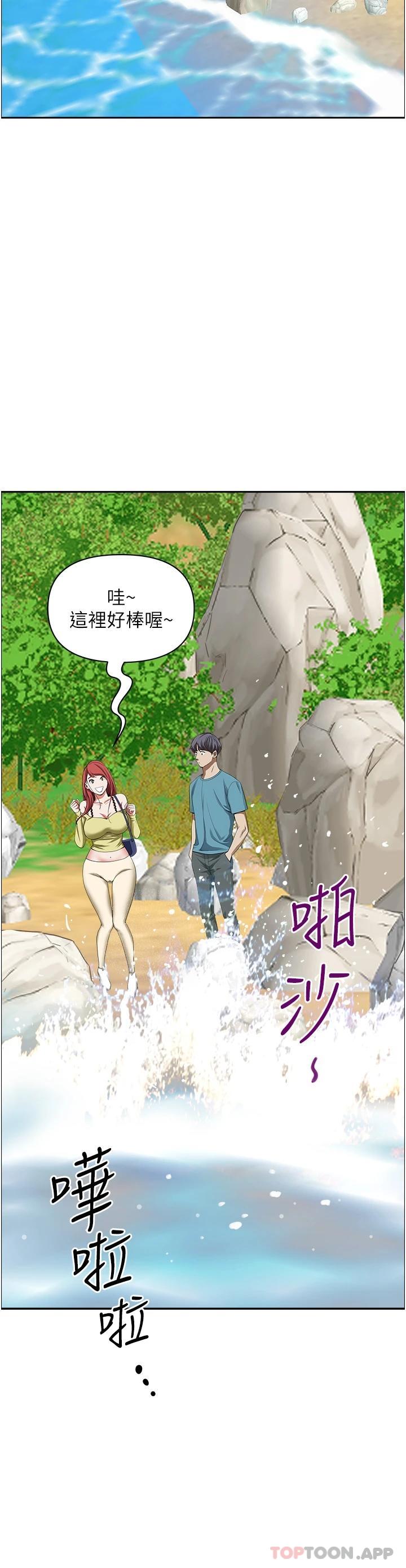 第66话-我先帮你含，你慢慢考虑