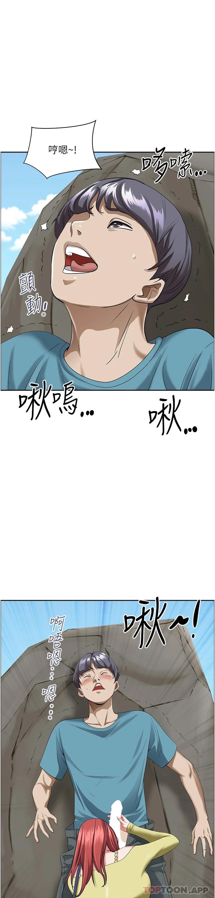 第66话-我先帮你含，你慢慢考虑