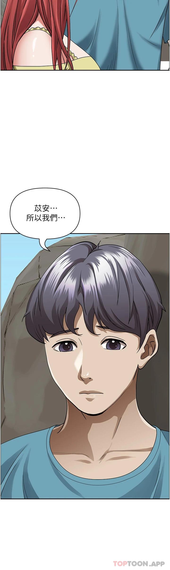 第66话-我先帮你含，你慢慢考虑