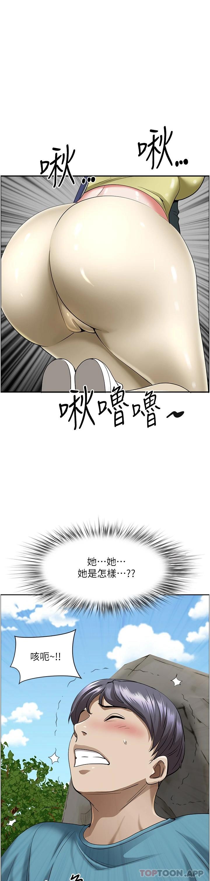 第66话-我先帮你含，你慢慢考虑