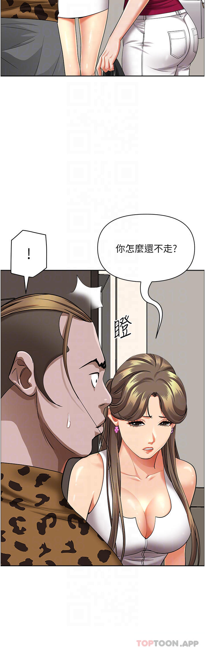 第66话-我先帮你含，你慢慢考虑