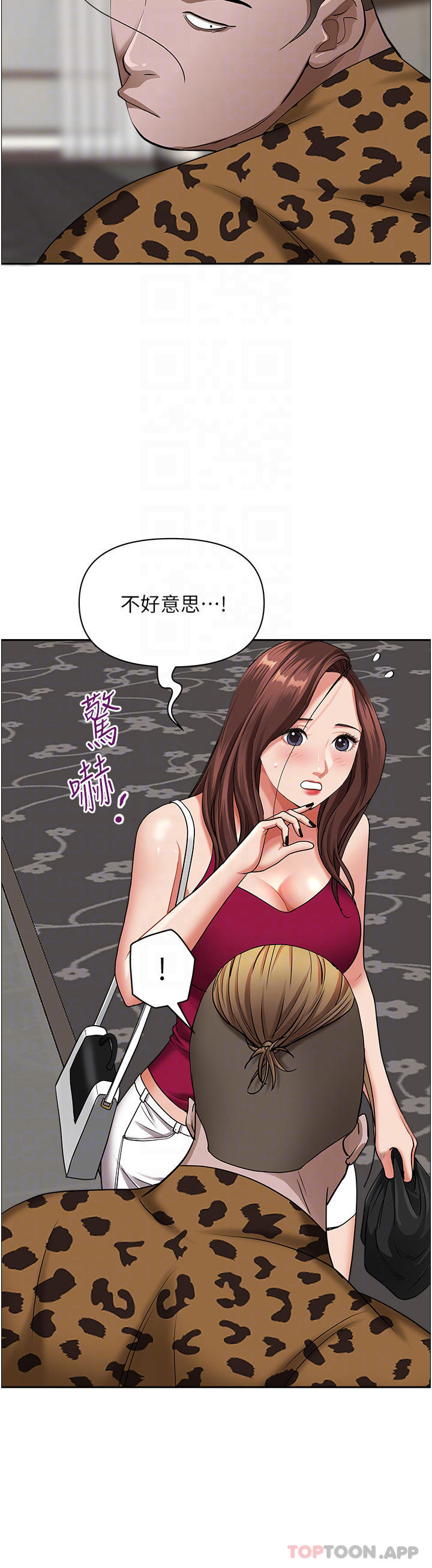 第66话-我先帮你含，你慢慢考虑