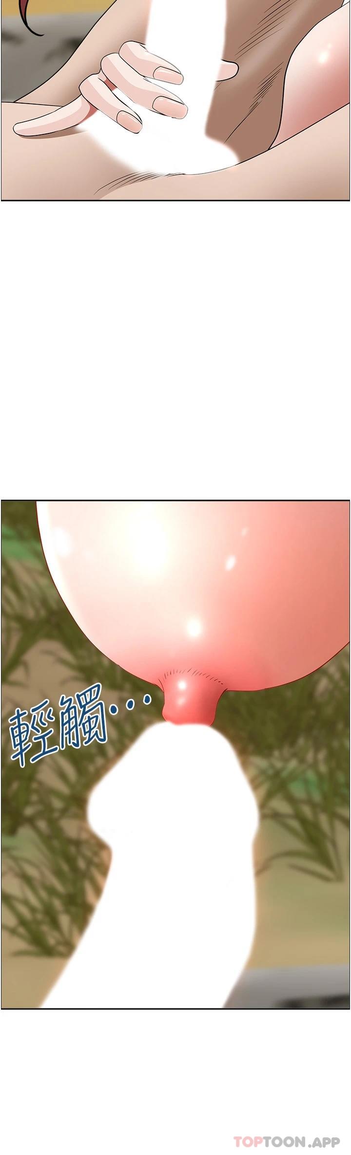第67话-也让我爽一波