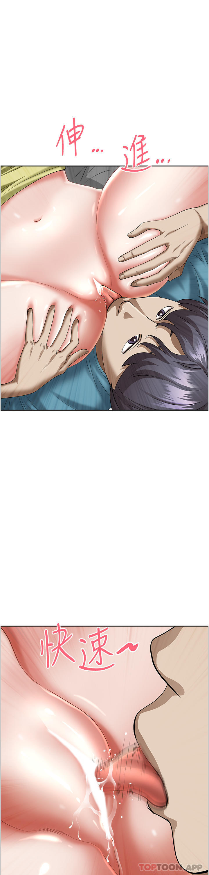 第68话-被舔到高潮连连