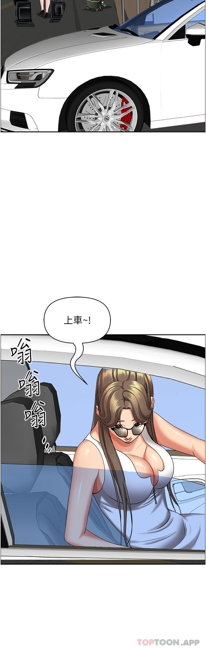 第68话-被舔到高潮连连