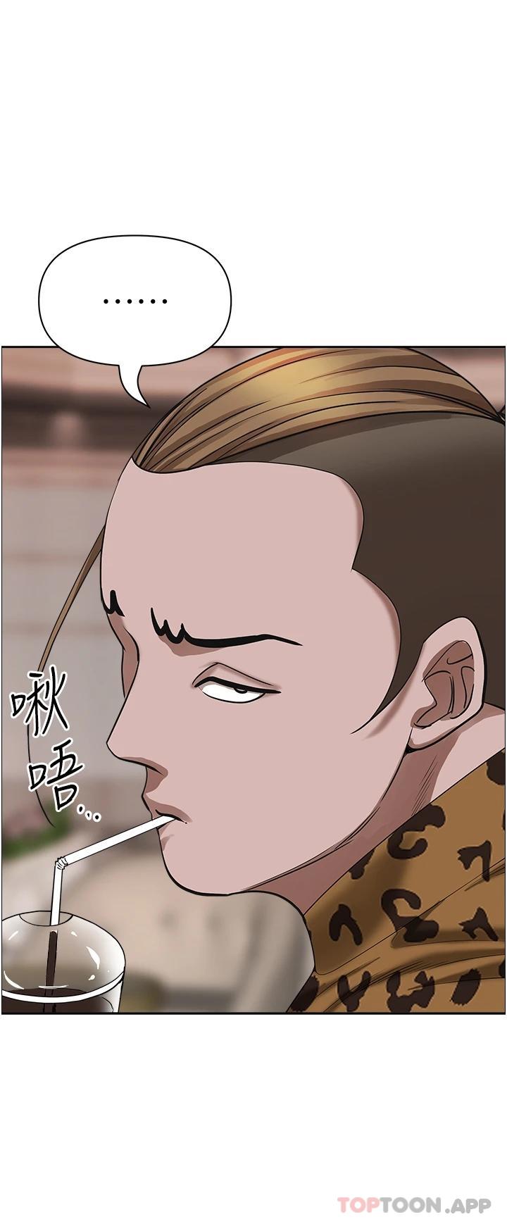 第70话-被别人上却想着俊硕的巨根
