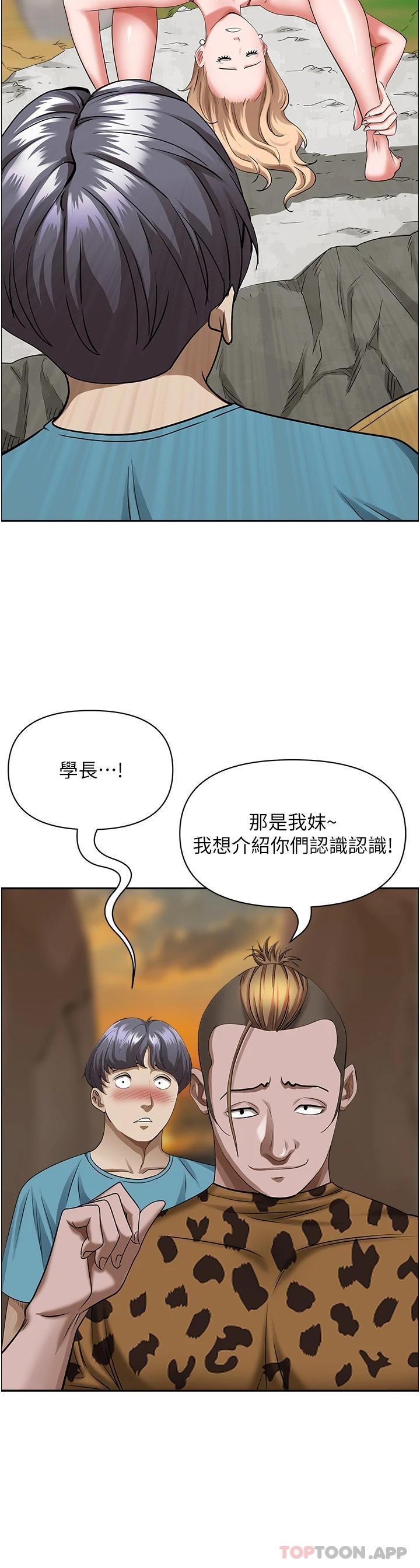 第72话-比基尼包不住的好身材