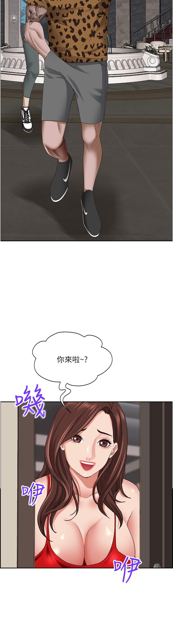 第76话-被大热狗颜射