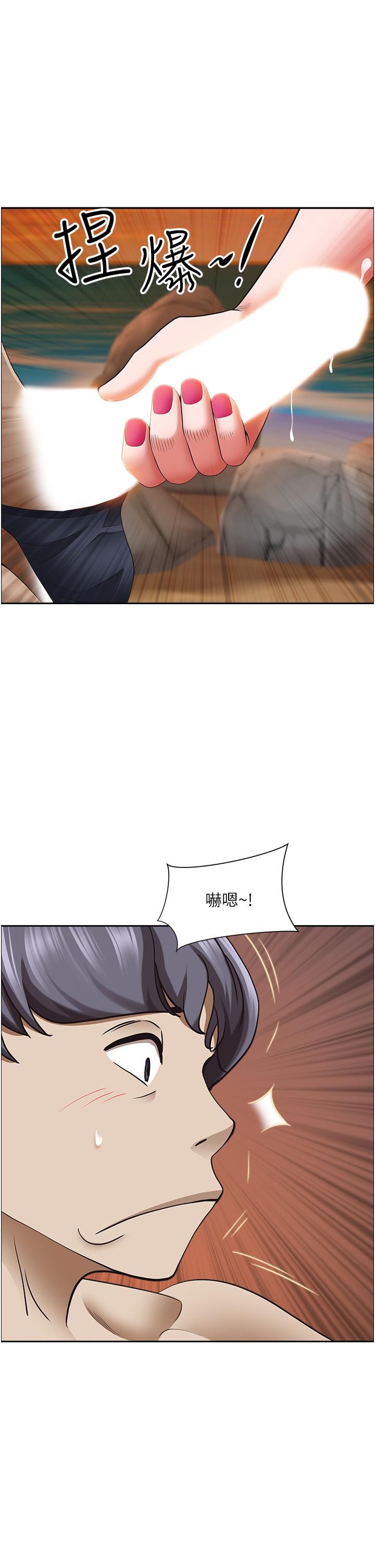 第76话-被大热狗颜射
