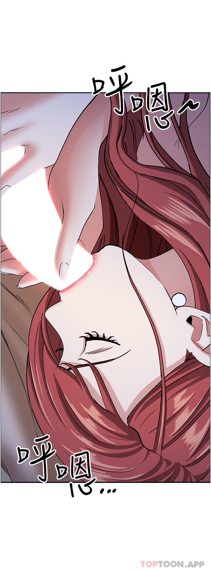第78话-自动送到嘴边的嫩鲍