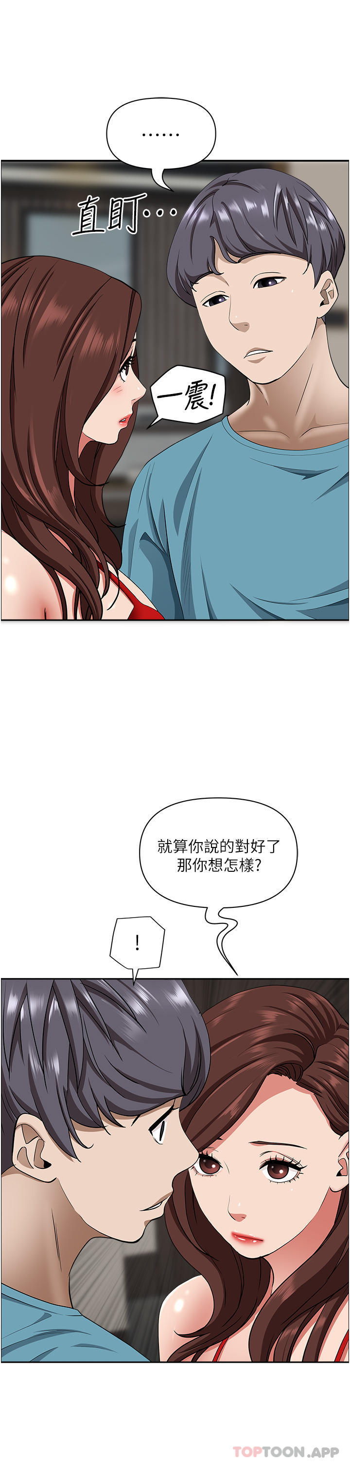 第79话-久违的美英阿姨音乐课