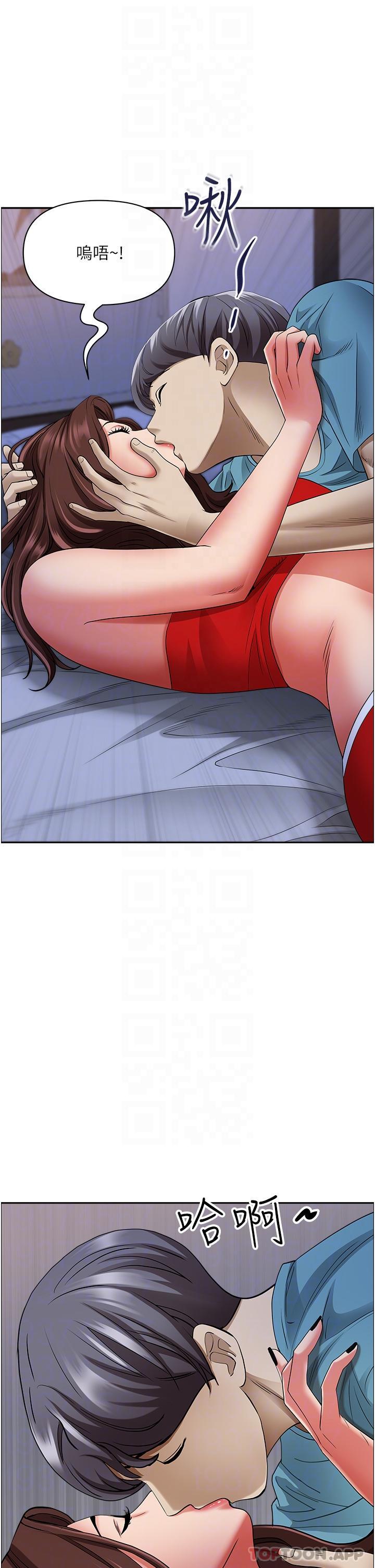第80话-怕被发现就小声点