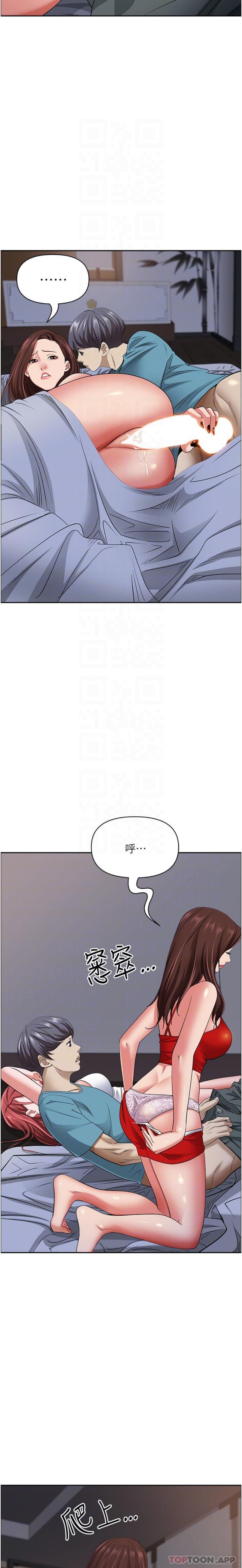 第82话-脱都脱了，插深一点吧！