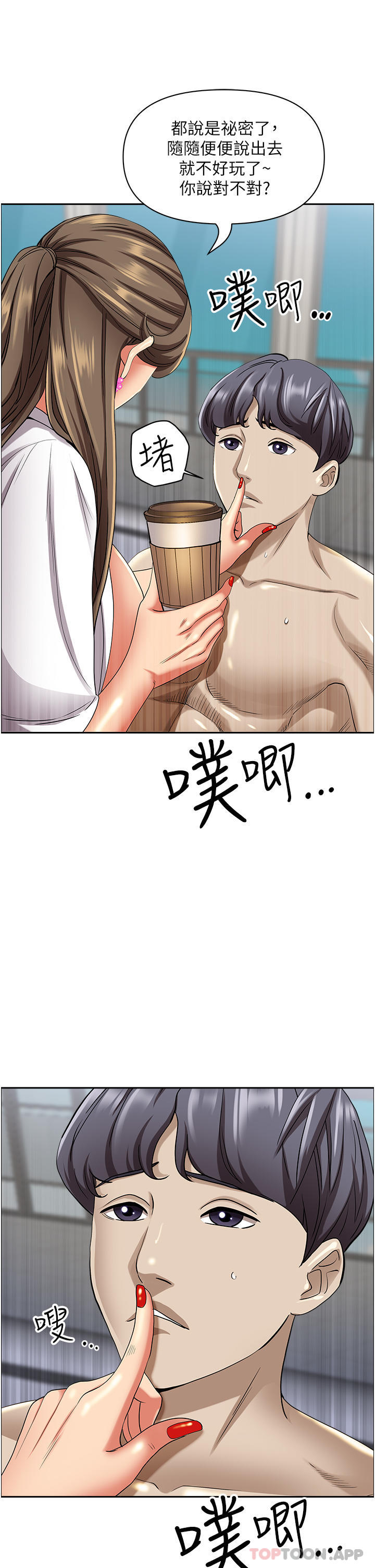 第85话-晨炮比咖啡更醒脑