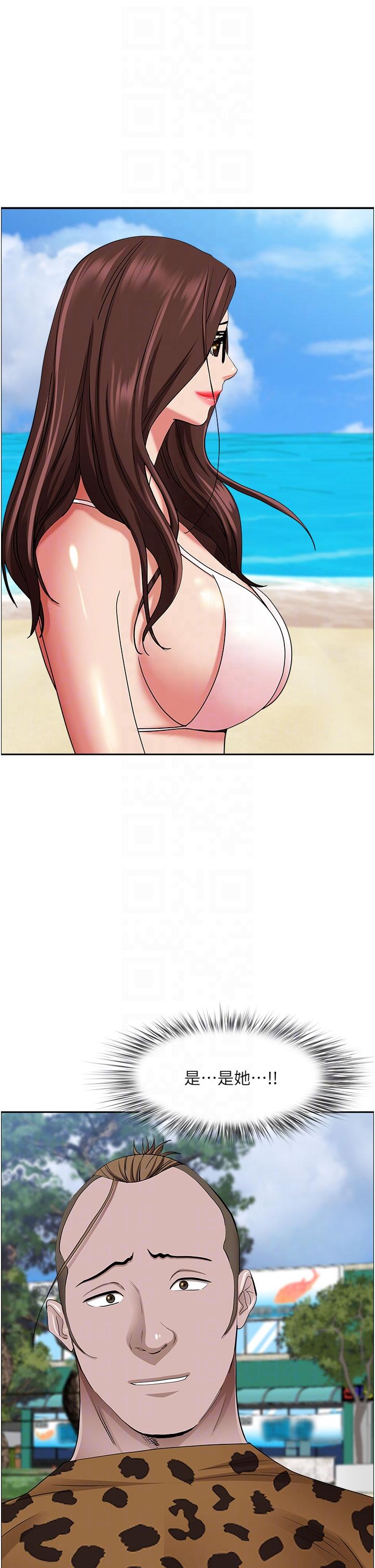 第87话-阿姨，我帮妳擦防晒