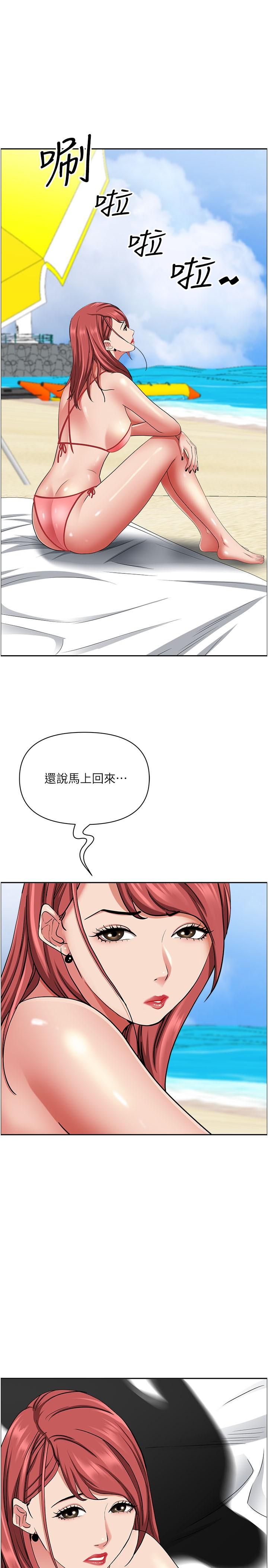第92话-不行，我还没结束！