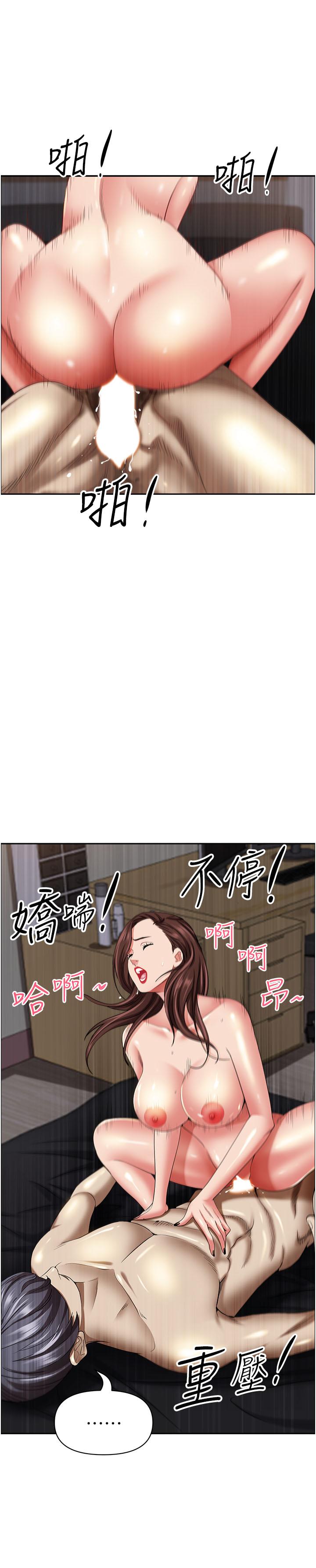 第92话-不行，我还没结束！