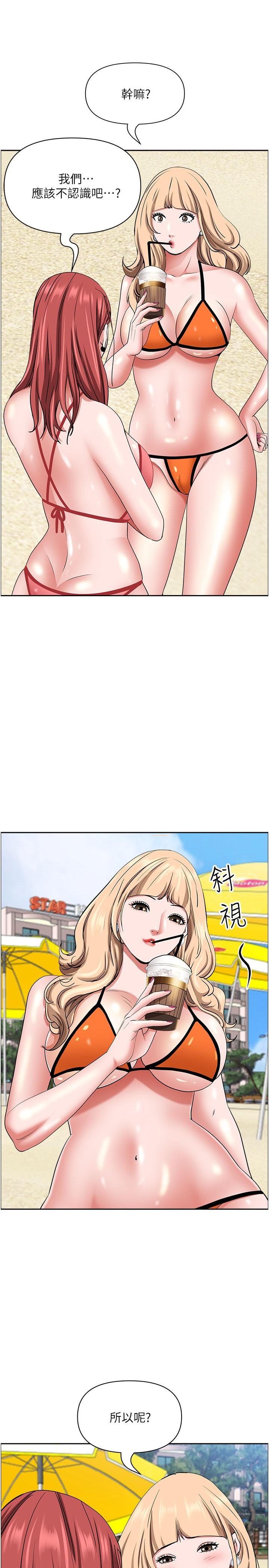 第92话-不行，我还没结束！