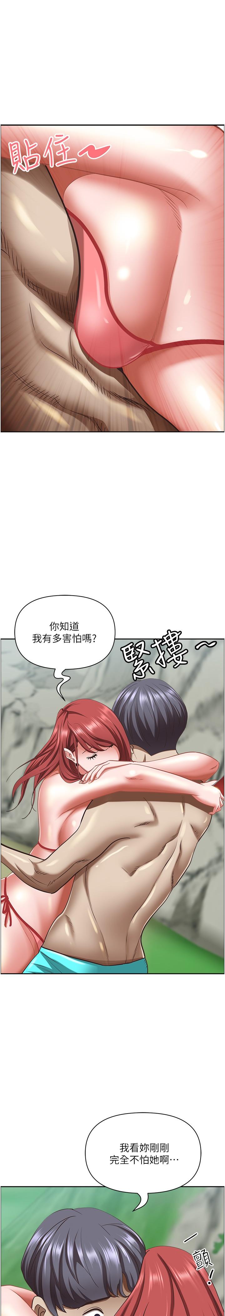 第95话-苡安的海边服务