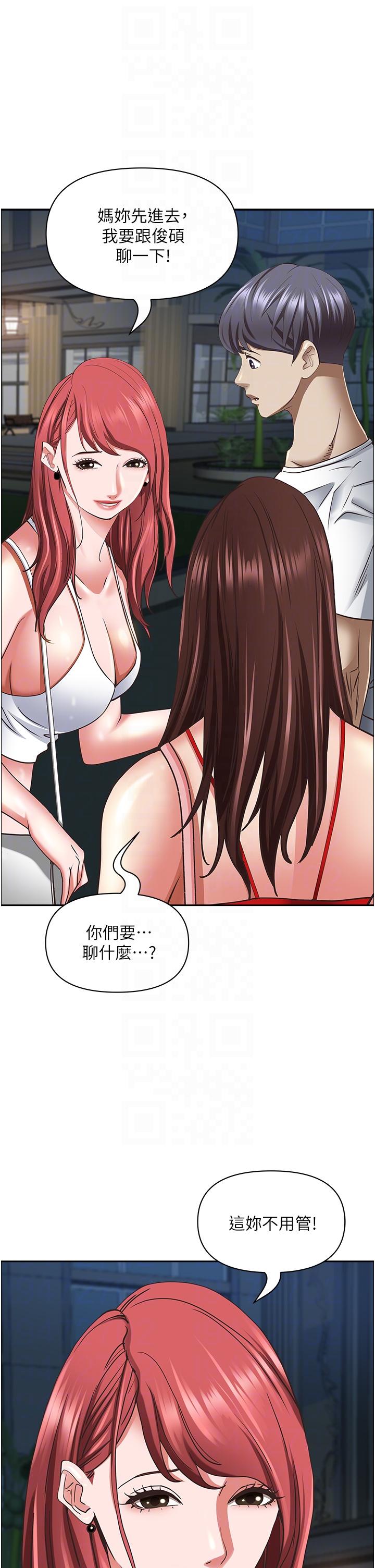 第96话-无法招架的深喉咙
