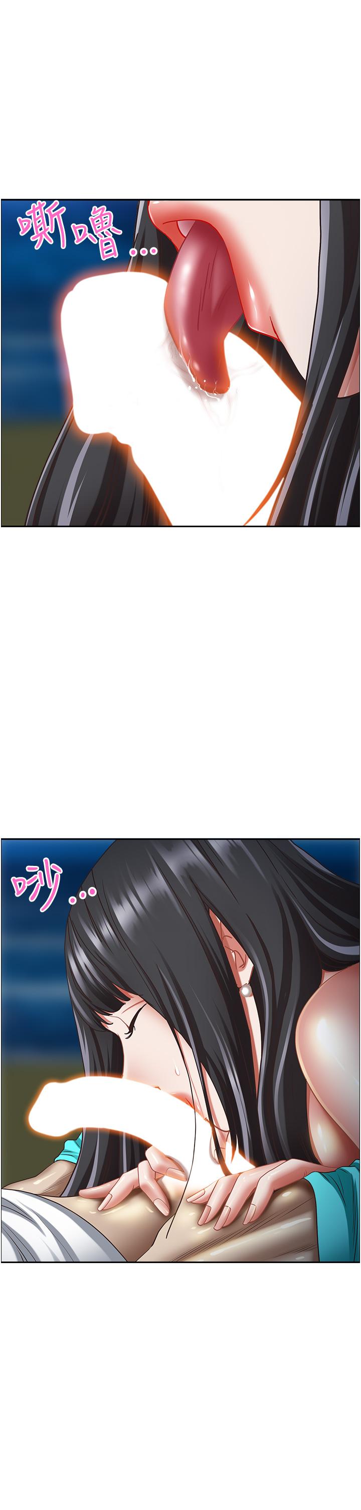 第99话-在户外被夺走处女的新娘