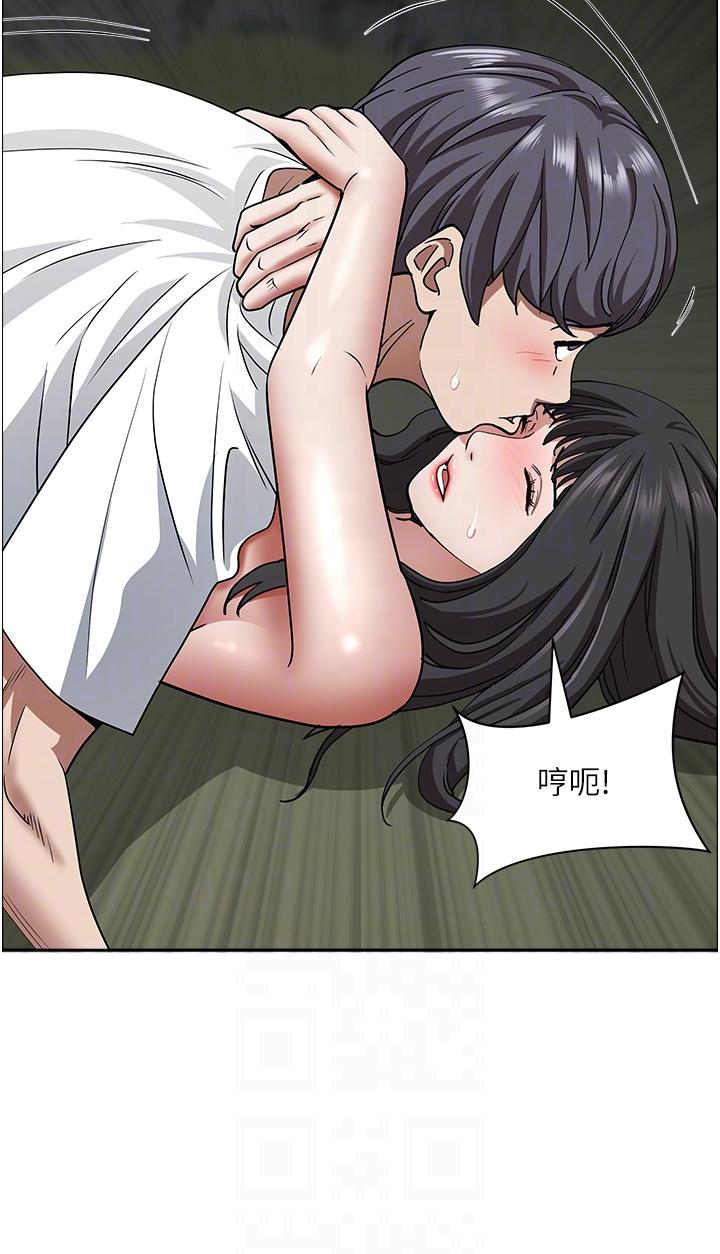 第100话-永生难忘的蜜月初体验