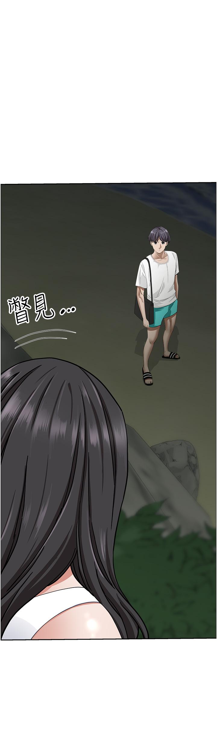 第100话-永生难忘的蜜月初体验