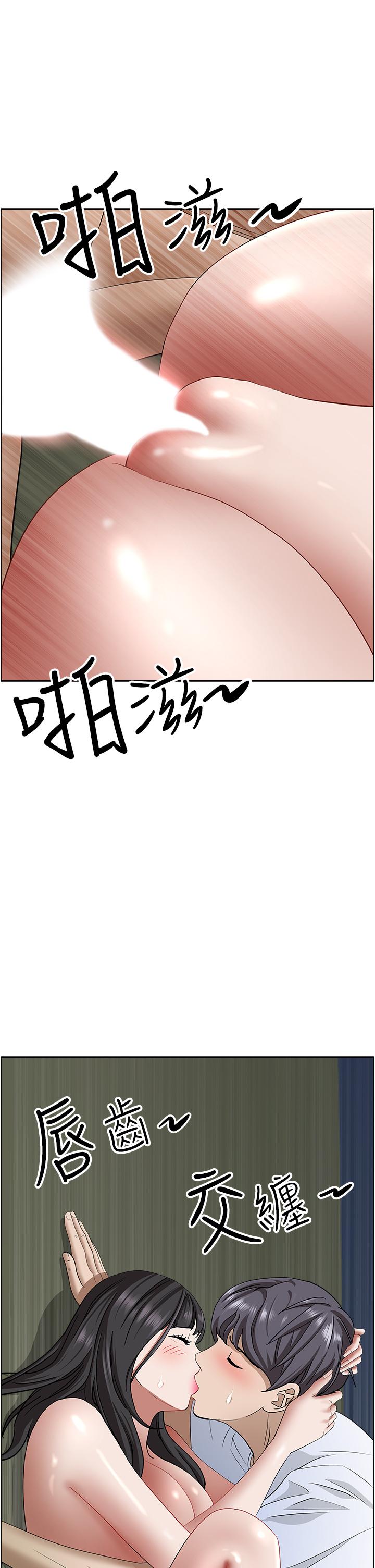 第100话-永生难忘的蜜月初体验