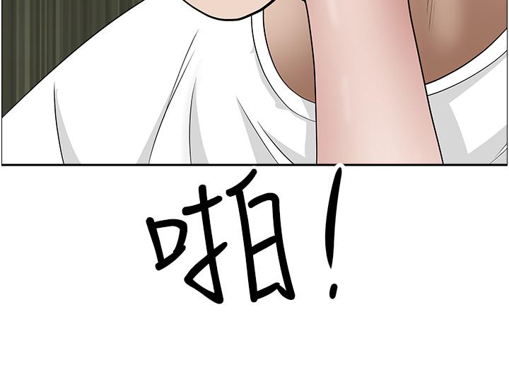 第100话-永生难忘的蜜月初体验