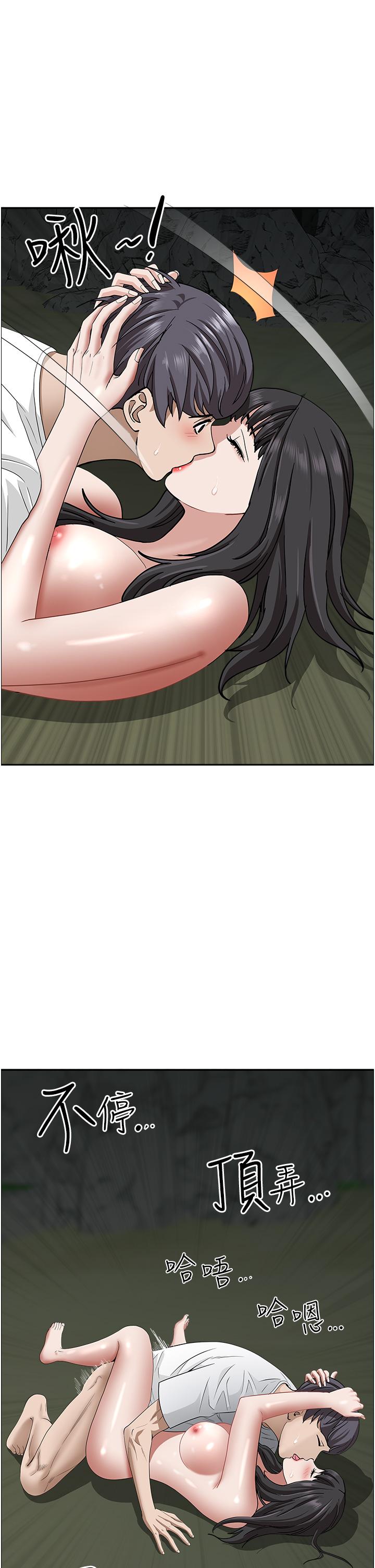 第100话-永生难忘的蜜月初体验