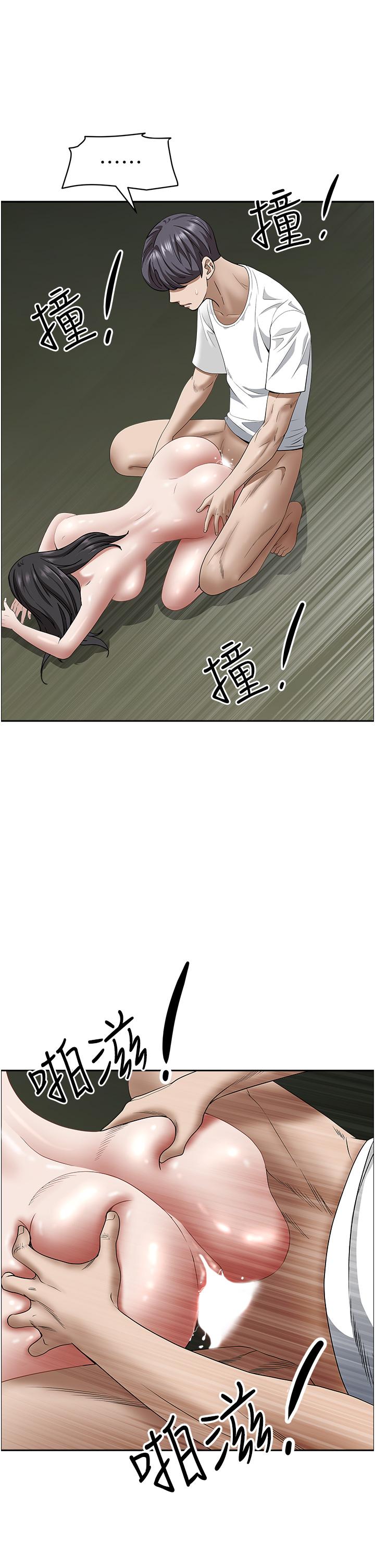 第100话-永生难忘的蜜月初体验