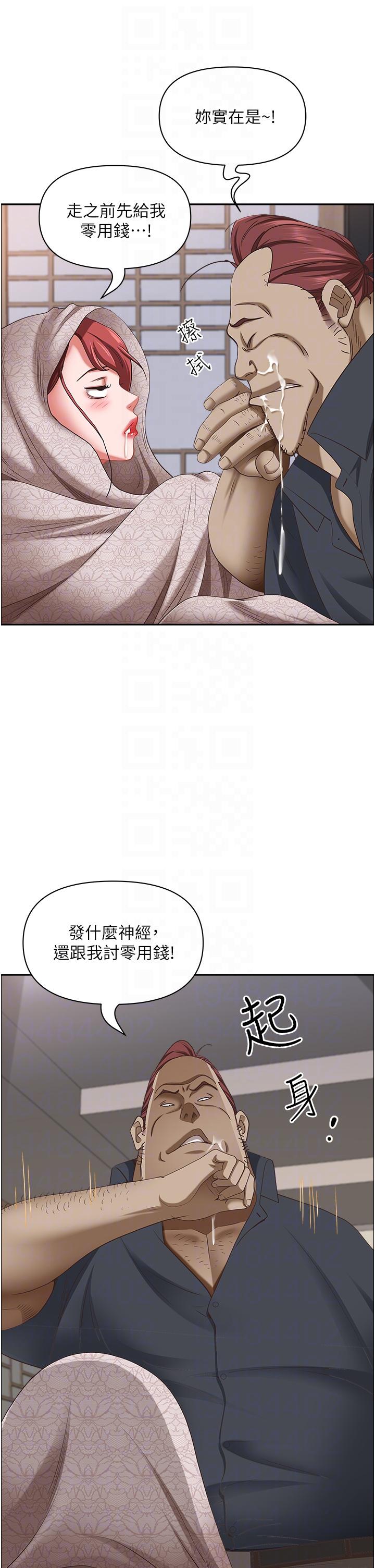 第101话-被国勇怀疑的美英