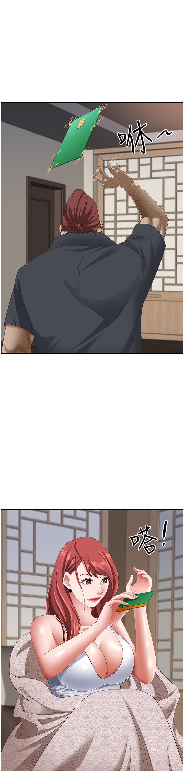 第101话-被国勇怀疑的美英