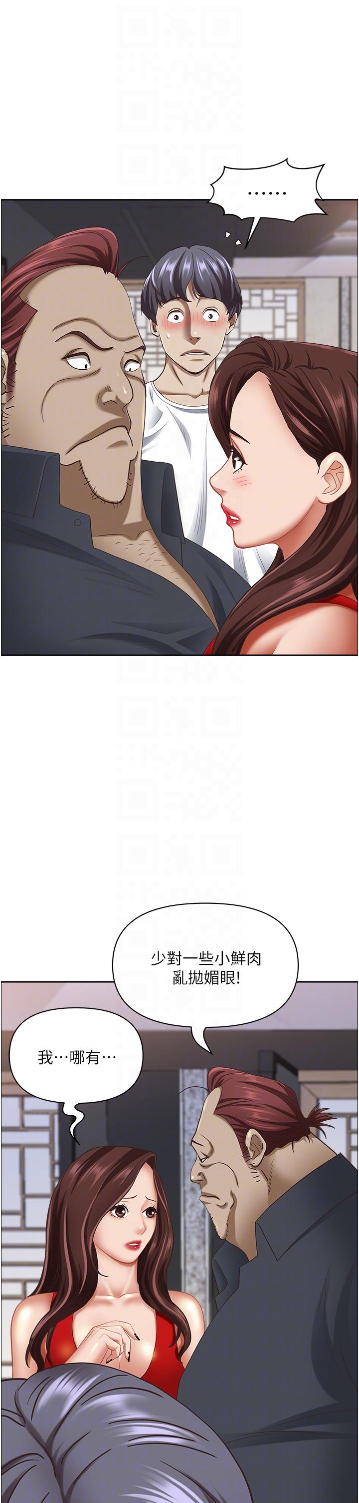 第101话-被国勇怀疑的美英