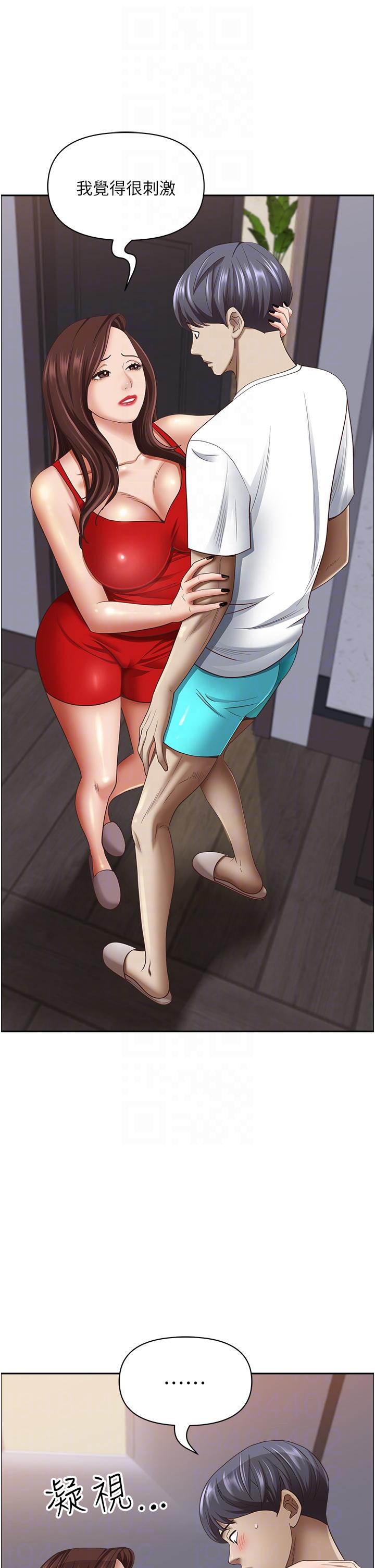 第102话-我现在就想要!
